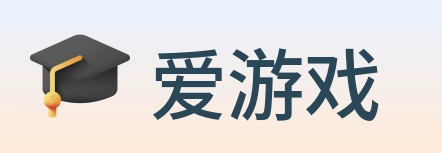 爱游戏 Logo